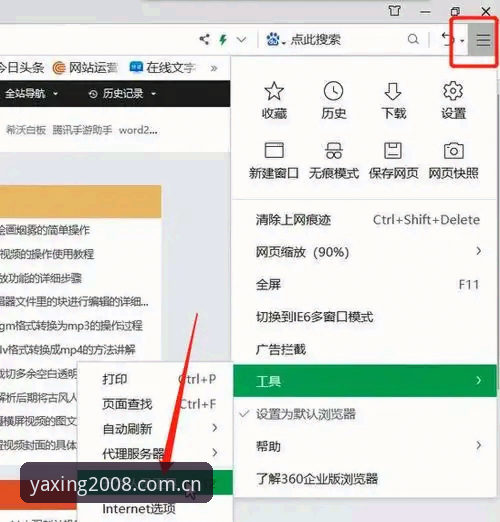 不动声色的专业感2025版网页登录怎么下载 亚星体育不动声色的专业感2025版网页登录怎么下载?一次全面的下载与使用解析
