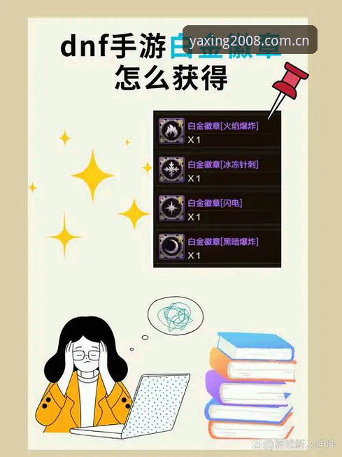 深度揭秘：亚星2008版CN入口“不动声色的专业感”背后藏了什么？