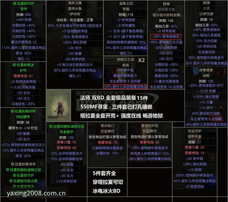 看懂登贝莱国家队爆发背后：5个你必须了解的隐藏细节与赛事必备知识