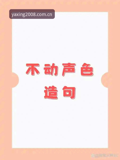 不动声色的专业感2008版CN入口安全吗 不动声色的专业感2008版CN入口安全吗?——从技术评测看你的选择困惑