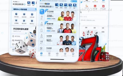 赛程总览一览图